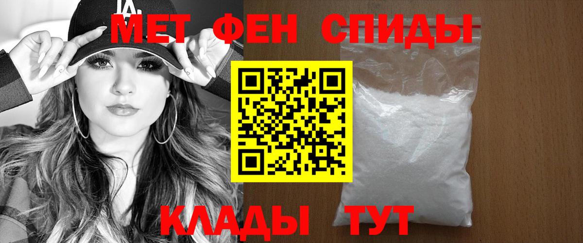 Амфетамин Premium Джанкой