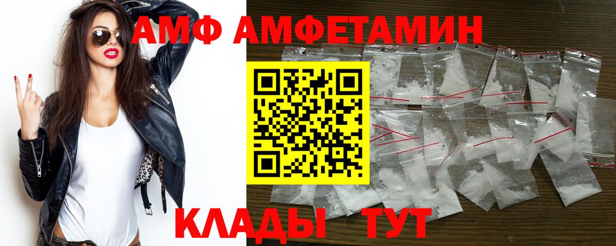 Джанкой  АМФЕТАМИН  Amphetamine  Amphetamine 98%  Вход с VPN 
