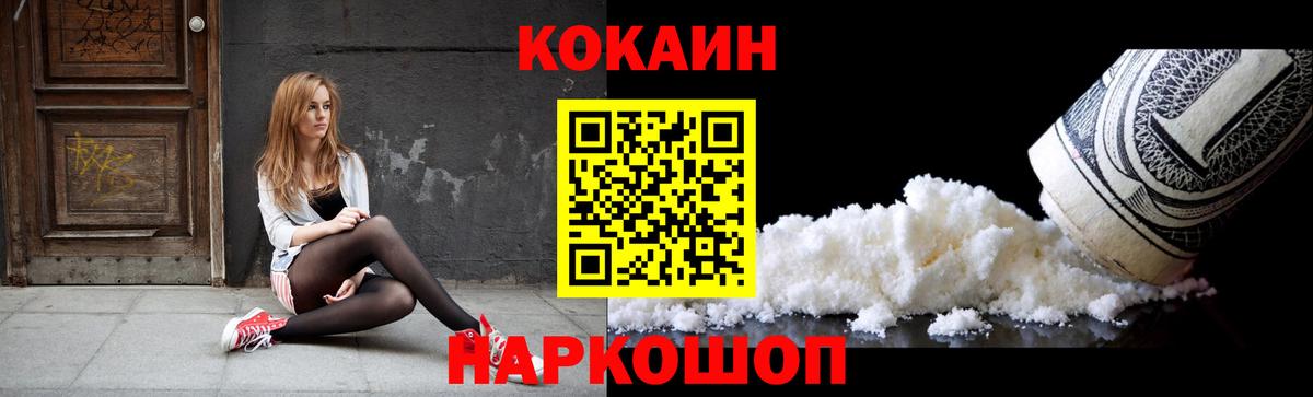 Cocaine Боливия Джанкой