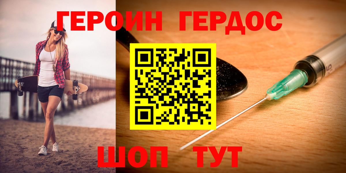 ЭКСТАЗИ  Джанкой  APVP СК   Меф кристаллы  Вход с VPN  Купить наркотик  Гашиш 