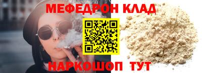 Альфа ПВП Балашиха
