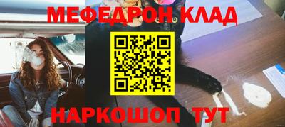 круглые Балаково