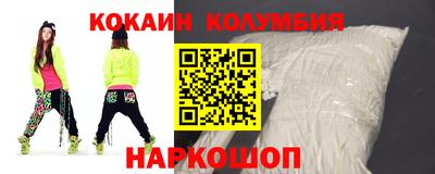 круглые Балаково