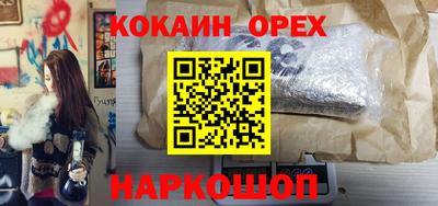 MESCALINE Бугуруслан