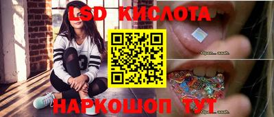 круглые Балаково