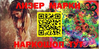 круглые Балаково