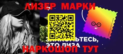 круглые Балаково