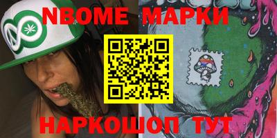Альфа ПВП Балашиха