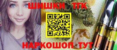 каннабис Балахна