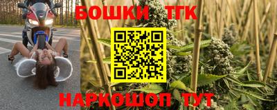 круглые Балаково