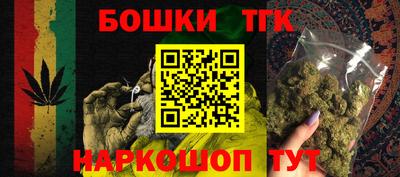 Альфа ПВП Балашиха