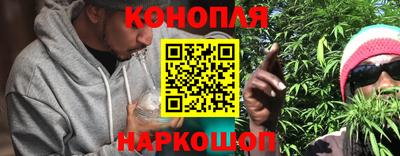 каннабис Балахна
