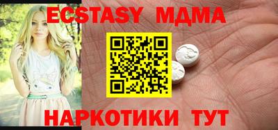 Альфа ПВП Балашиха