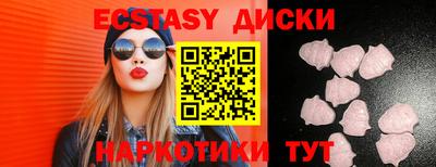 круглые Балаково