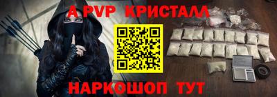 круглые Балаково