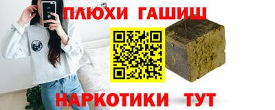 Альфа ПВП Балашиха