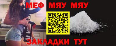 Альфа ПВП Балашиха