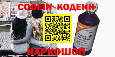 круглые Балаково