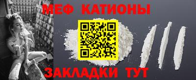 круглые Балаково