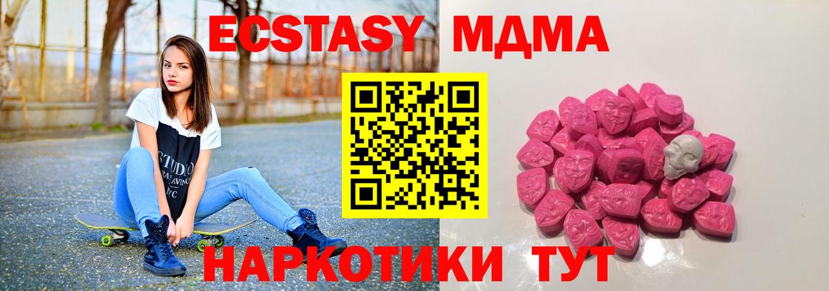 A PVP Джанкой