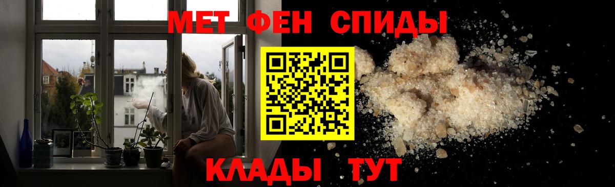 Джанкой  Первитин витя  Вход с VPN 