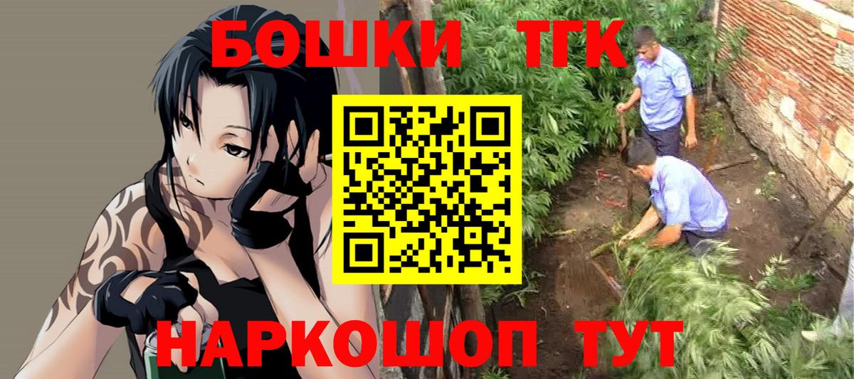 Джанкой  Канабис Bruce Banner  Бошки марихуана ГИДРОПОН  Бошки марихуана тримм  МАРИХУАНА VHQ  Вход с VPN 